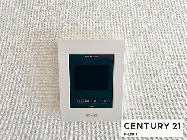 モニター付きインターホンで来客者の顔も見えて安心です!