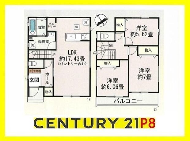 全居室に収納スペースあり!収納豊富な間取り!洗濯物がたくさん干せるバルコニーあり!