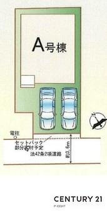 限定1棟