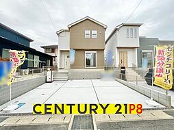 愛知県豊田市朝日町５丁目