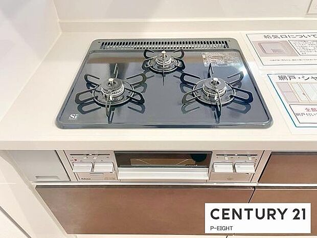 三口コンロで料理もはかどりますね！グリルもあります！