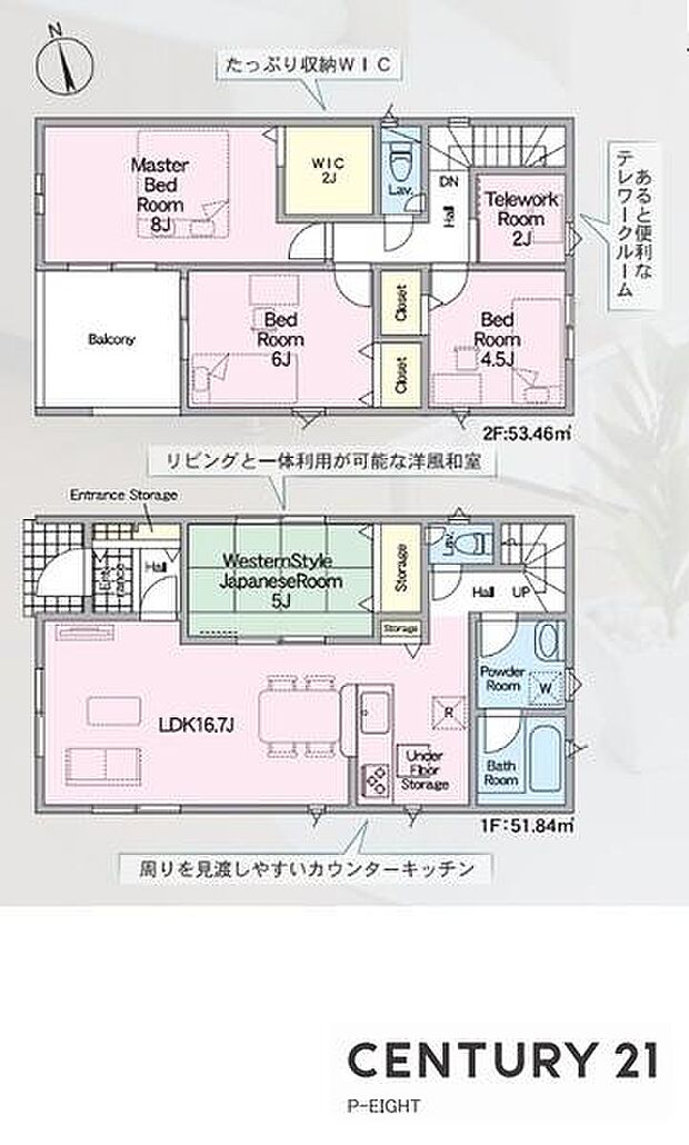 全居室に収納スペースあり!収納豊富な間取り!洗濯物がたくさん干せるバルコニーあり!