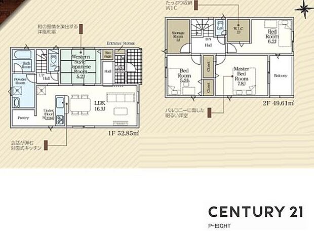 全居室に収納スペースあり！収納豊富な間取り！雨の日も安心して洗濯物が干せるルーフバルコニーあり！