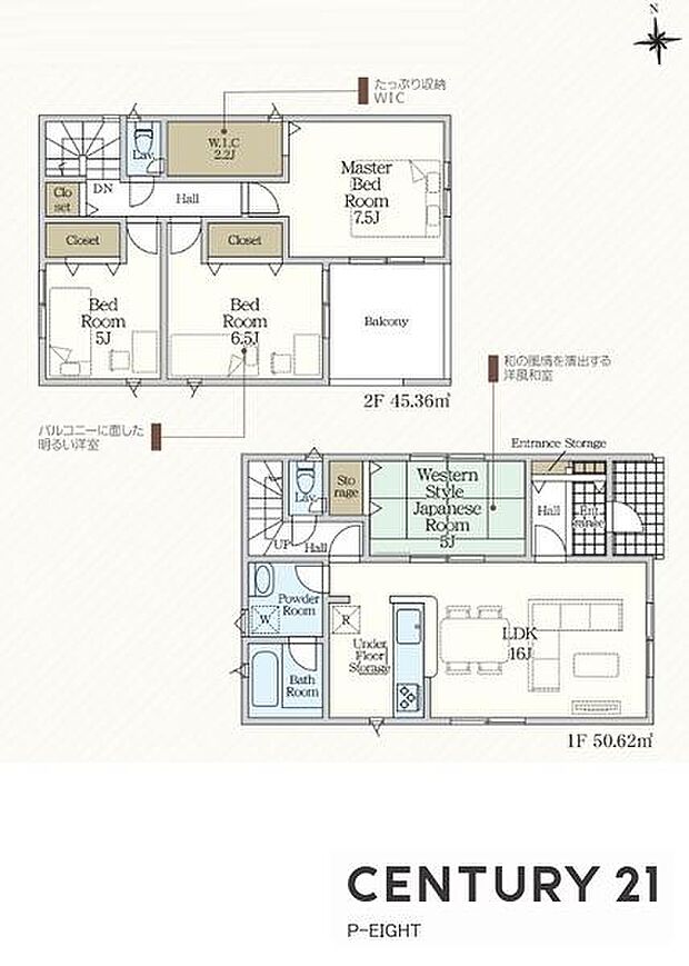 全居室に収納スペースあり！収納豊富な間取り！雨の日も安心して洗濯物が干せるルーフバルコニーあり！