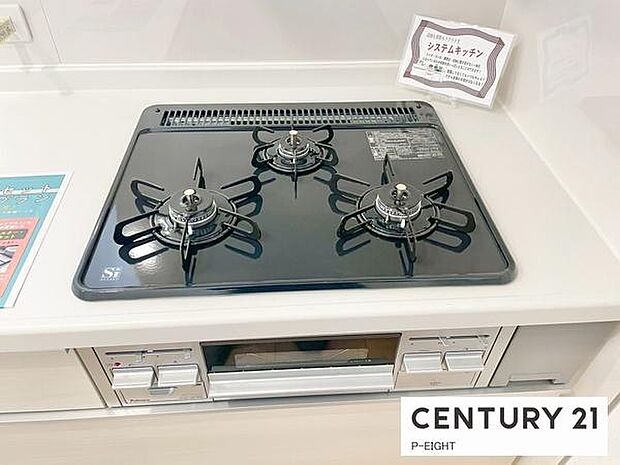 三口ガスコンロで料理もはかどりますね！グリルもあります！