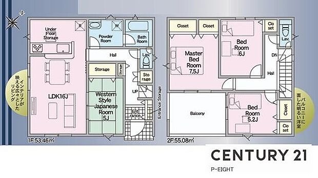 LDK16帖!急な雨でも安心なインナーバルコニーあり!