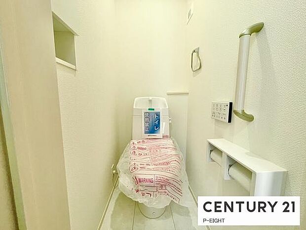 ウォシュレット付きの暖房便座で快適です!