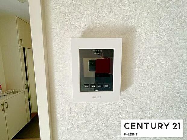 モニター付きインターホンで来客者の顔も見えて安心です!