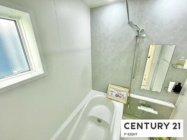 一坪サイズのお風呂で毎日の疲れを癒してください。