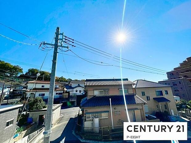 見晴らし良好です！