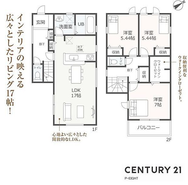 陽当り良好な南東向きバルコニー!ウォークインクローゼット付きの収納豊富な間取り!