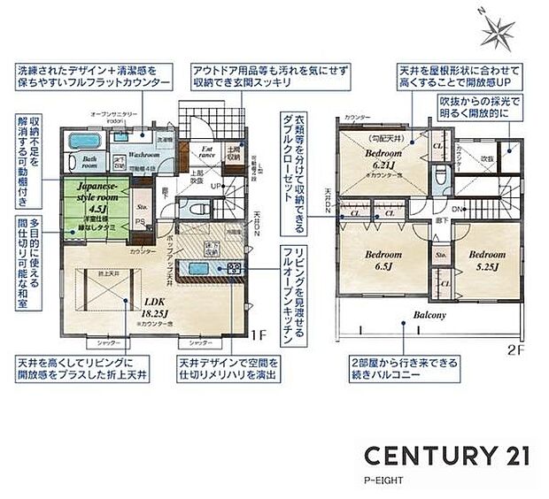 玄関に土間収納あり!ウォークインクローゼット付きの収納豊富な間取り!陽当り良好な南向きワイドバルコニー!