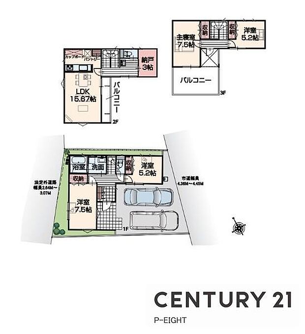 全居室に収納スペースあり！収納豊富な間取り！洗濯物がたくさん干せるバルコニーあり！