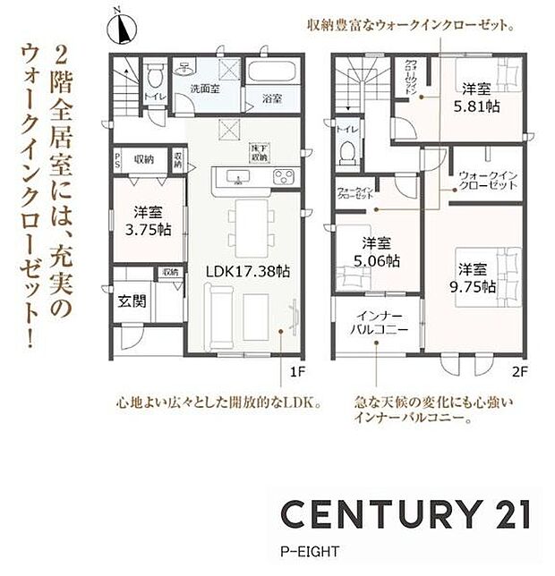 リビング横に洋室あり！ウォークインクローゼット付きの収納豊富な間取り！陽当り良好な南向きワイドバルコニー！