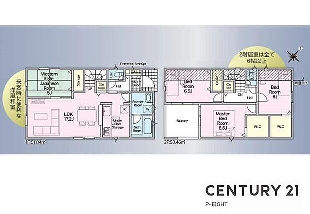 リビング横に和室あり!ウォークインクローゼット付きの収納豊富な間取り!陽当り良好な南向きワイドバルコニー!