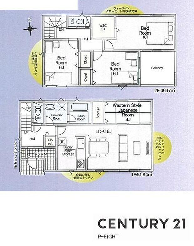 玄関に土間収納あり！ウォークインクローゼット付きの収納豊富な間取り！陽当り良好な南向きバルコニー！
