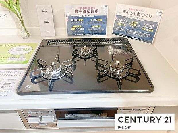 三口コンロで料理もはかどりますね！グリルもあります！