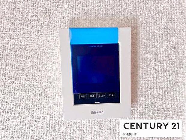 モニター付きインターホンで来客者の顔も見えて安心です!