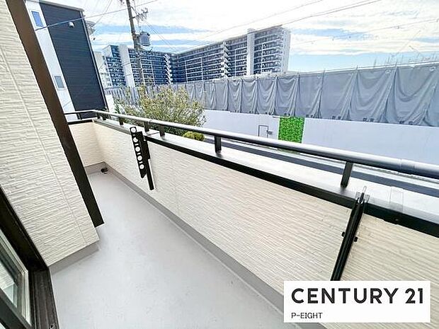 洗濯物は日当たりの良いバルコニーへ!