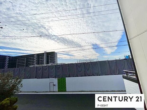 見晴らし良好です!