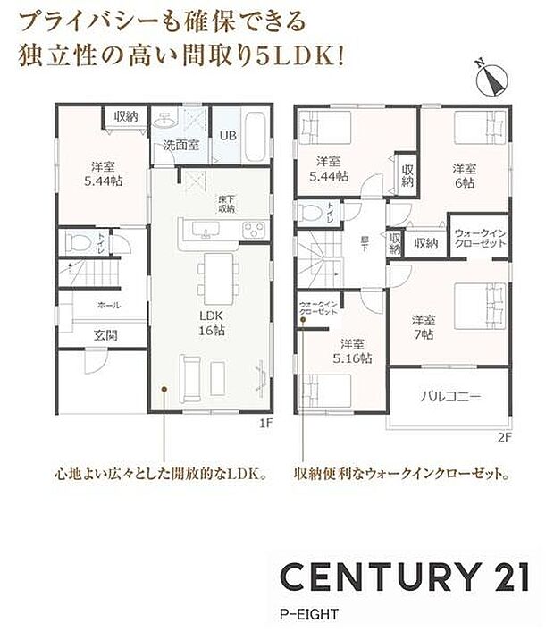 陽当り良好な南西向きバルコニー！全居室に収納スペースあり！収納豊富な間取り！