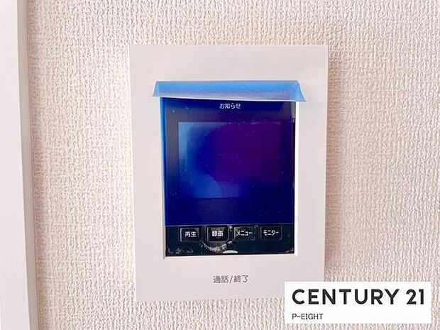 モニター付きインターホンで来客者の顔も見えて安心です！