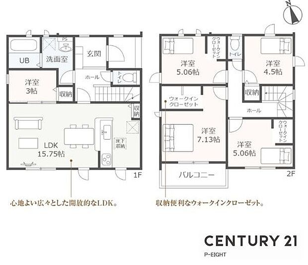 並列3台駐車可!LDK15.75帖!陽当り良好な南向きバルコニー!全居室に収納スペースあり!収納豊富な間取り!