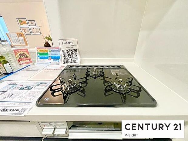 三口コンロで料理もはかどりますね!グリルもあります!