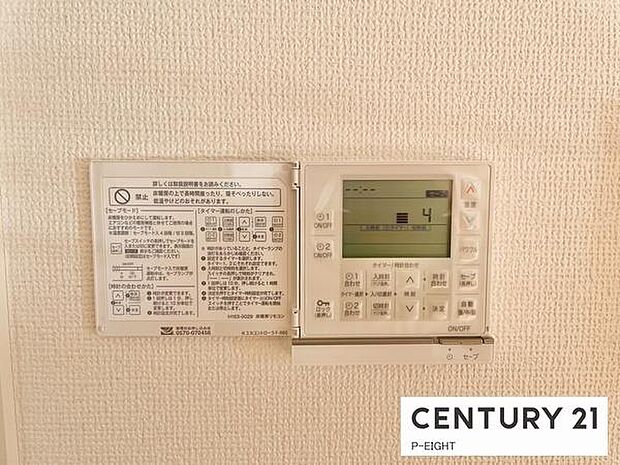 暖かい床暖房で冬も足元からポカポカです!