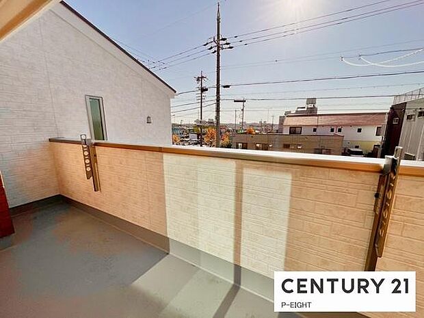 洗濯物は日当たりの良いバルコニーへ!