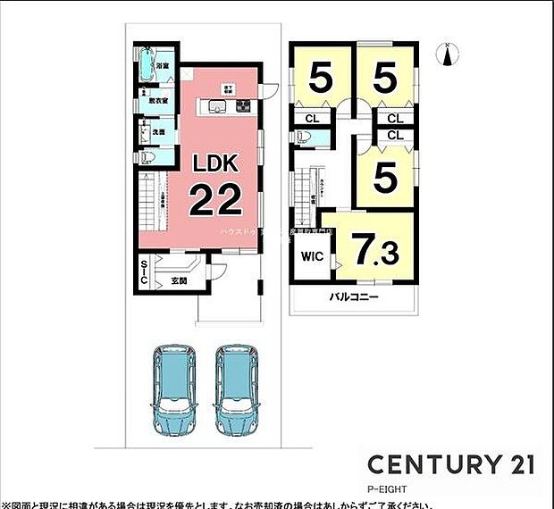 広々LDK22帖!陽当り良好な南向きバルコニー!