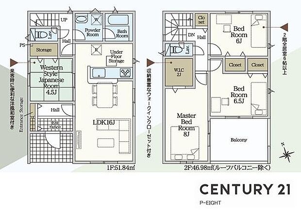ウォークインクローゼット付きの収納豊富な間取り!陽当り良好な南向きインナーバルコニー!