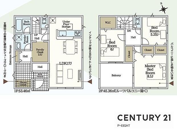 シューズインクローク！ウォークインクローゼット付きの収納豊富な間取り！陽当り良好な南向きルーフバルコニー！