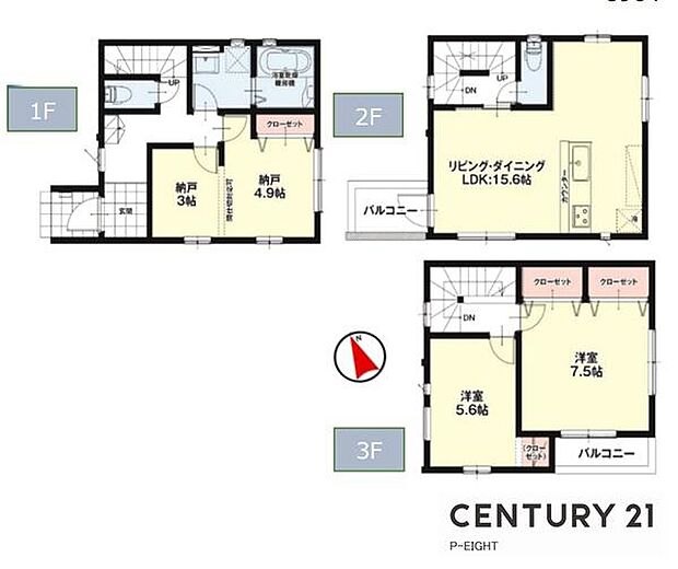 LDK15.6帖!収納豊富な間取り!ワイドバルコニーあり!