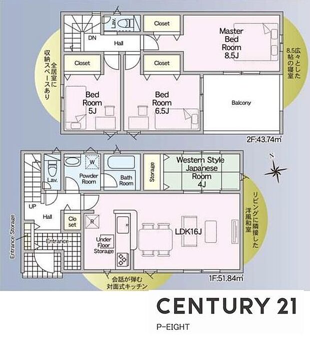 4LDK！収納豊富な間取り！