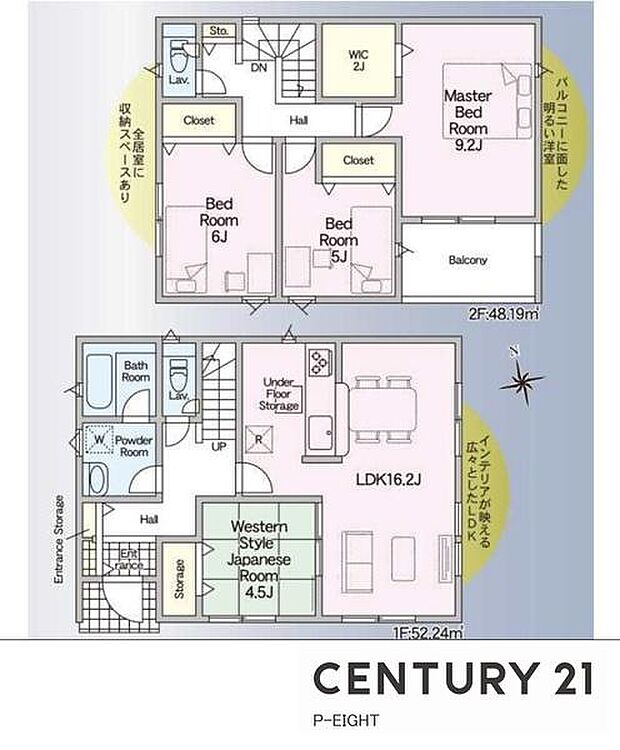 4LDK！収納豊富な間取り！