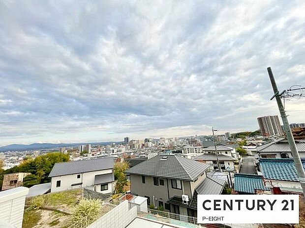 見晴らし良好です！