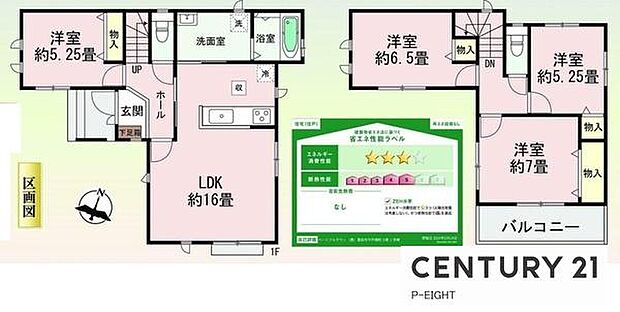4LDK！収納豊富な間取り！
