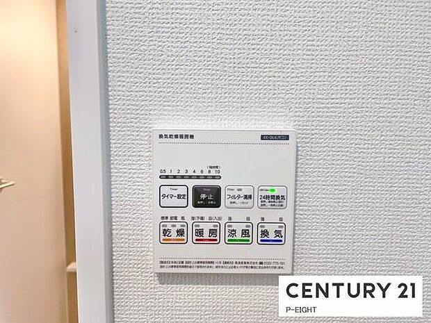 浴室暖房乾燥機搭載のため、雨の日でも洗濯物を乾かす場所に困りません！