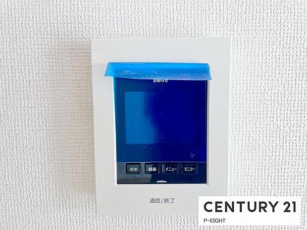 モニター付きインターホンで来客者の顔も見えて安心です！