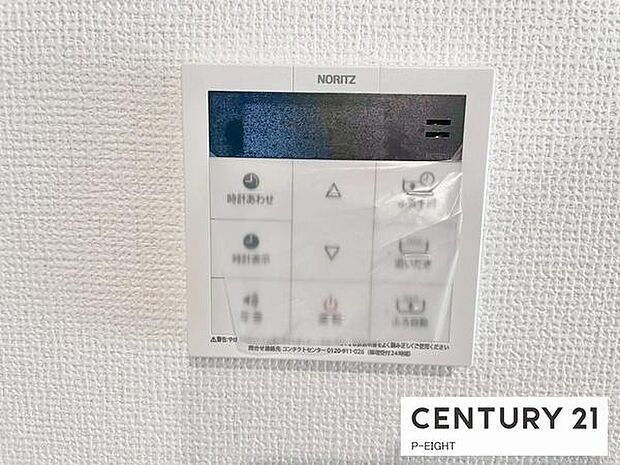 ボタン一つで湯はり、追い焚きできます!