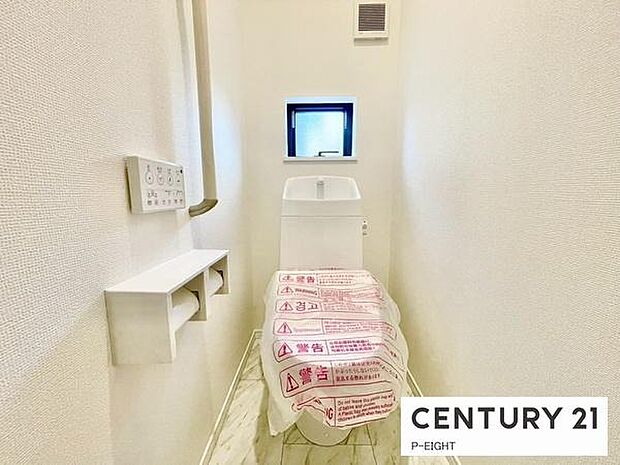 ウォシュレット付きの暖房便座で快適です！