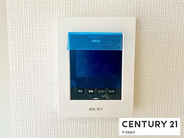 モニター付きインターホンで来客者の顔も見えて安心です!