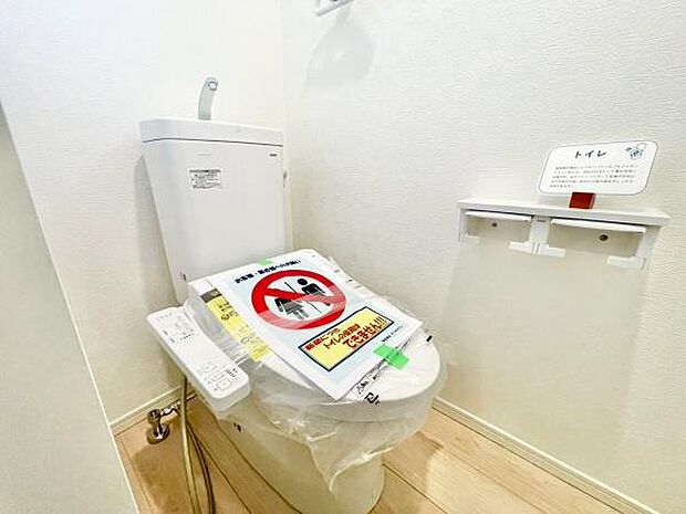 ウォシュレット付きの暖房便座で快適です!