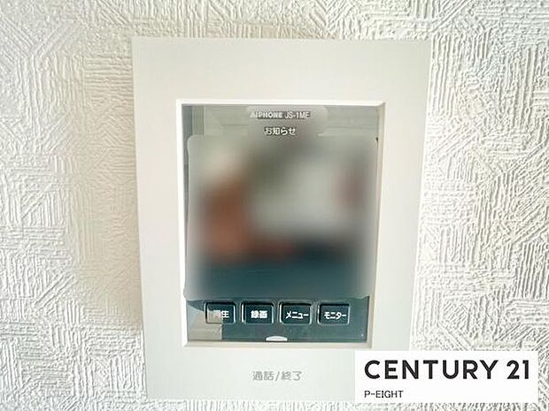 モニター付きインターホンで来客者の顔も見えて安心です!