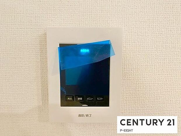 モニター付きインターホンで来客者の顔も見えて安心です！