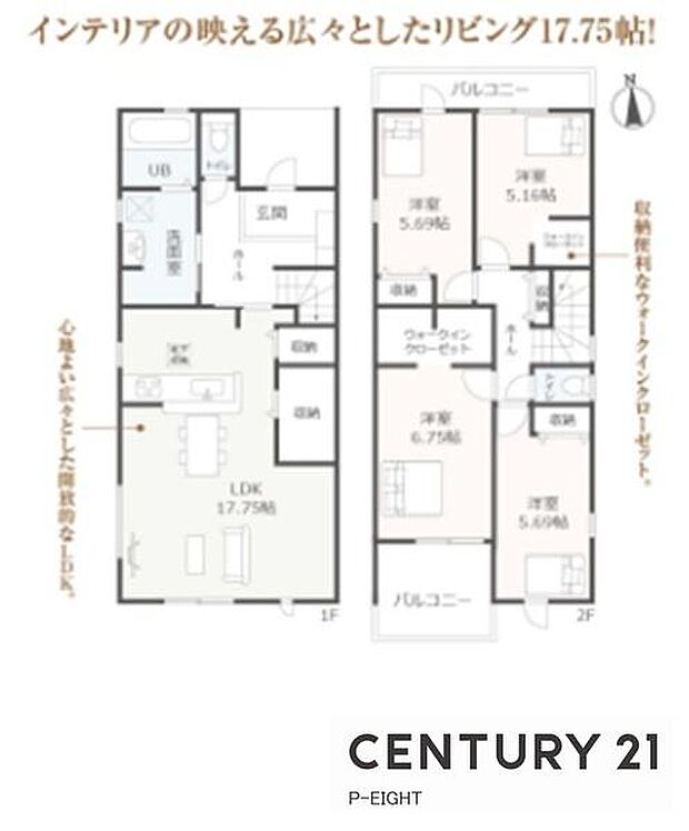 ・並列2台駐車可！・ＬDK17.75帖！南庭あり！陽当り良好な南向きバルコニー！全居室に収納スペースあり！収納豊富な間取り！