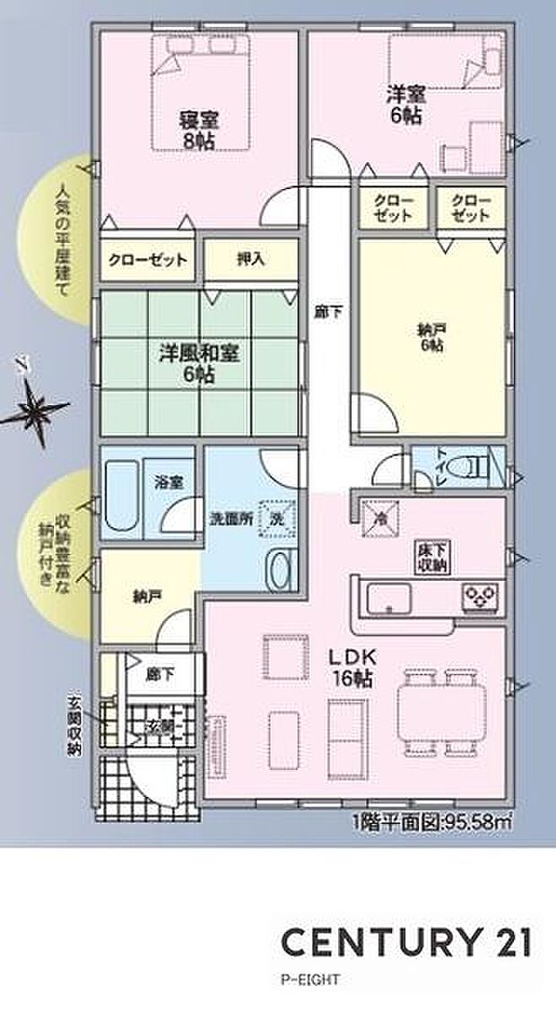 並列3台駐車可！ＬDK16帖！平屋物件！全居室に収納スペースあり！収納豊富な間取り！