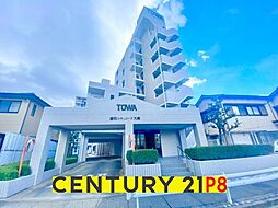 藤和シティコープ大森北　中古マンション