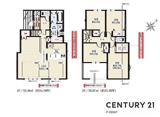 4LDK!収納豊富な間取り!